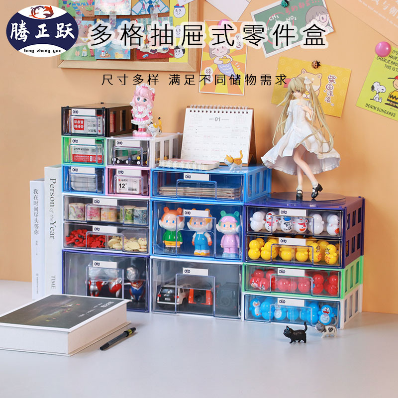 Transparent Drawer-Type Parts Storage Box Screw Digital Component Classification Multi-Layer Toolbox Dropshipping Wholesale