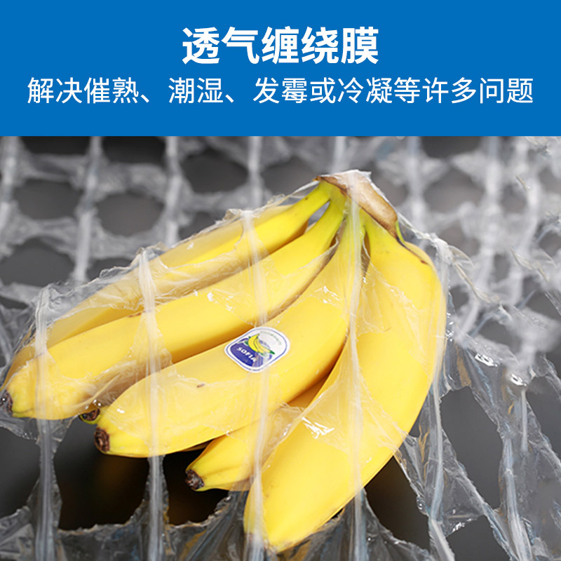 Vegetable and Fruit Punched Mesh Film, Direct Supply from the Manufacturer, Customizable Pre-Pull Breathable Wrapping Film, Agricultural Crops, Flower Greenhouse Film