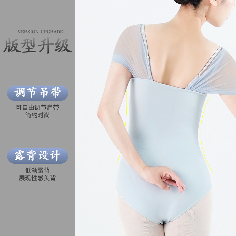 Picture of Adult Ballet Dance Suit Chinese Dance 2023 New Women's Body Suit Ballet Practice Suit Sling Base Training Suit