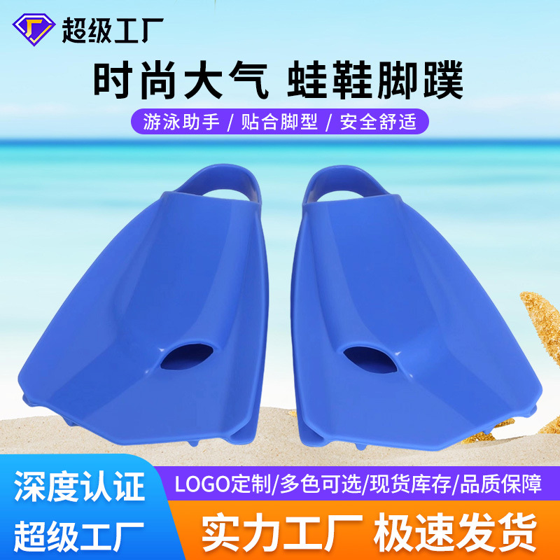 Amazon Adult Men and Women Free Swimming and Diving Short Fins Professional Training Fins Snorkeling Swimming Equipment