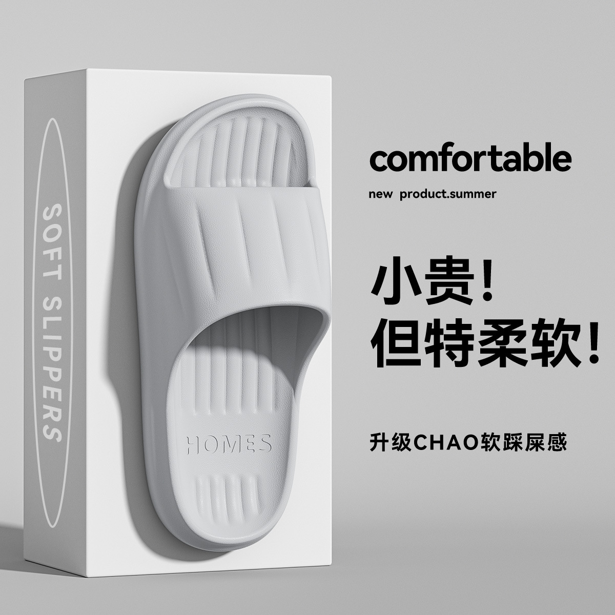 Picture of Slippers Women's Summer Outer Wear 2025 New Indoor Home Bathroom Bathing Non-Slip Slippers for Men
