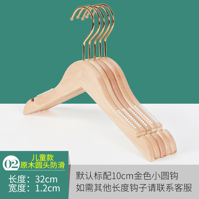 Picture of Clothing Store Solid Wood Clothes Hanger Log Color Paint-Free Non-Slip Wooden Clothes Support Seamless Trouser Hanging Clip Logo