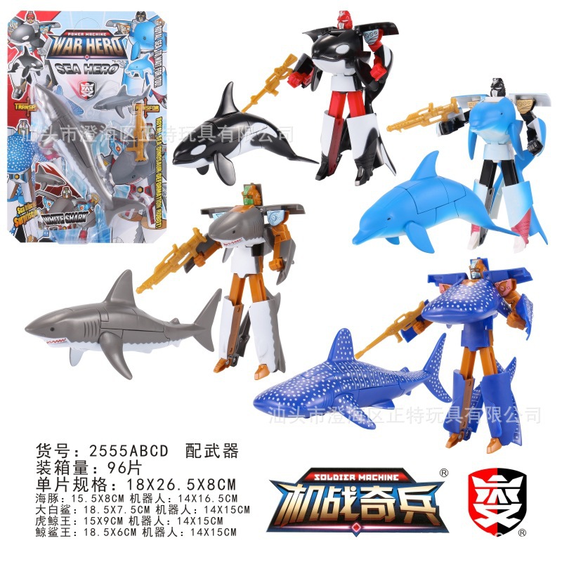 Picture of Ocean Park Kingdom deformation Dolphin great white shark Tiger whale shark aquarium robot Educational Toy Machine battle soldiers