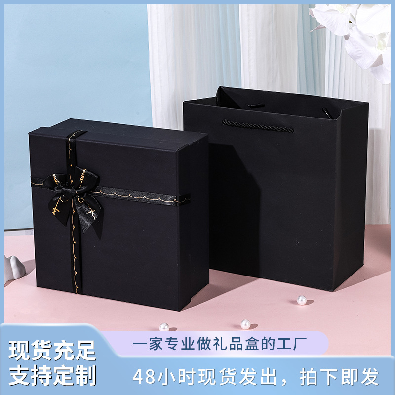 Black Bow Large Gift Box Gift Box Heaven and Earth Cover Accompanied Gift Box Packaging Paper Box Empty Box Packaging Box