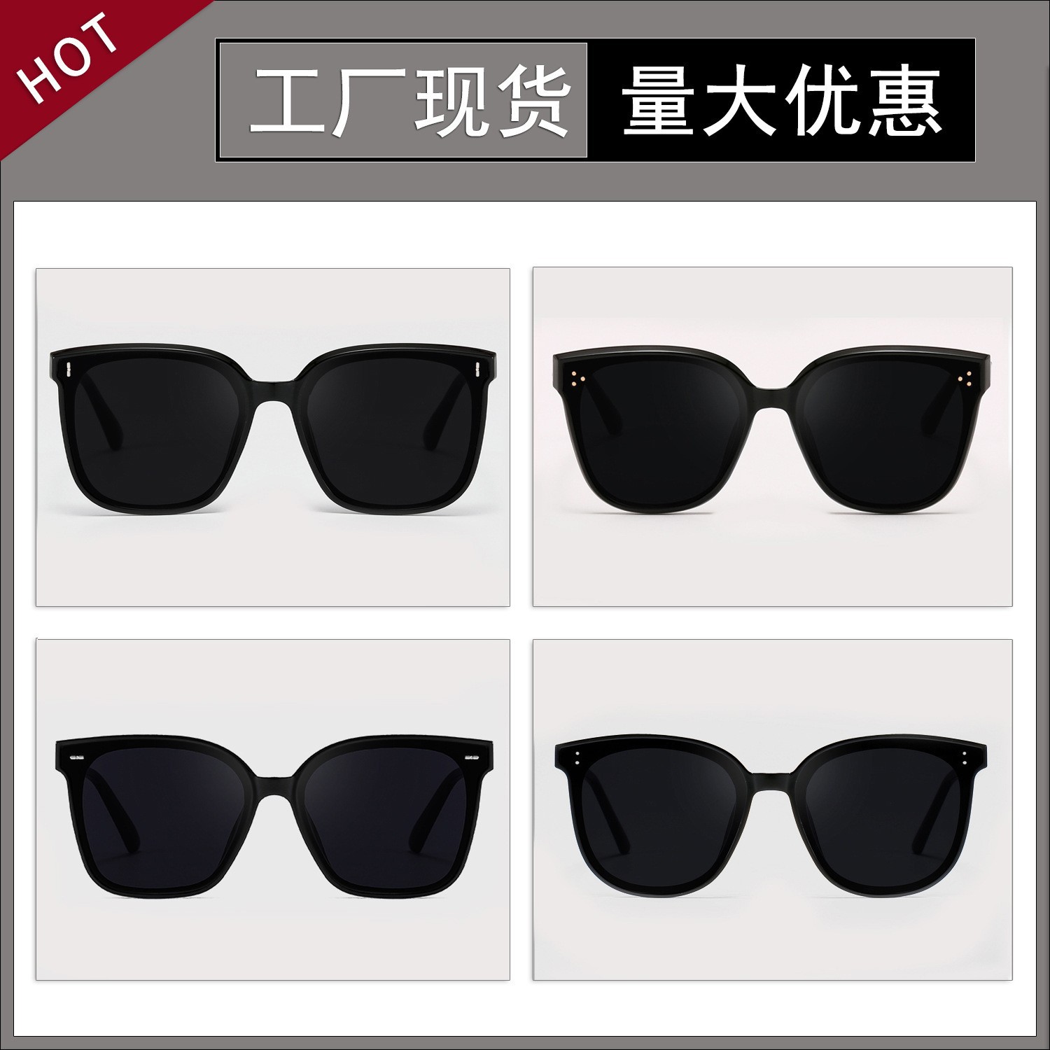 Picture of Hot-Selling New Gm Sunglasses for Women, High-End, Anti-Uv, Big Face, Slimming Look Sunglasses, Men's Driving Polarized Glasses