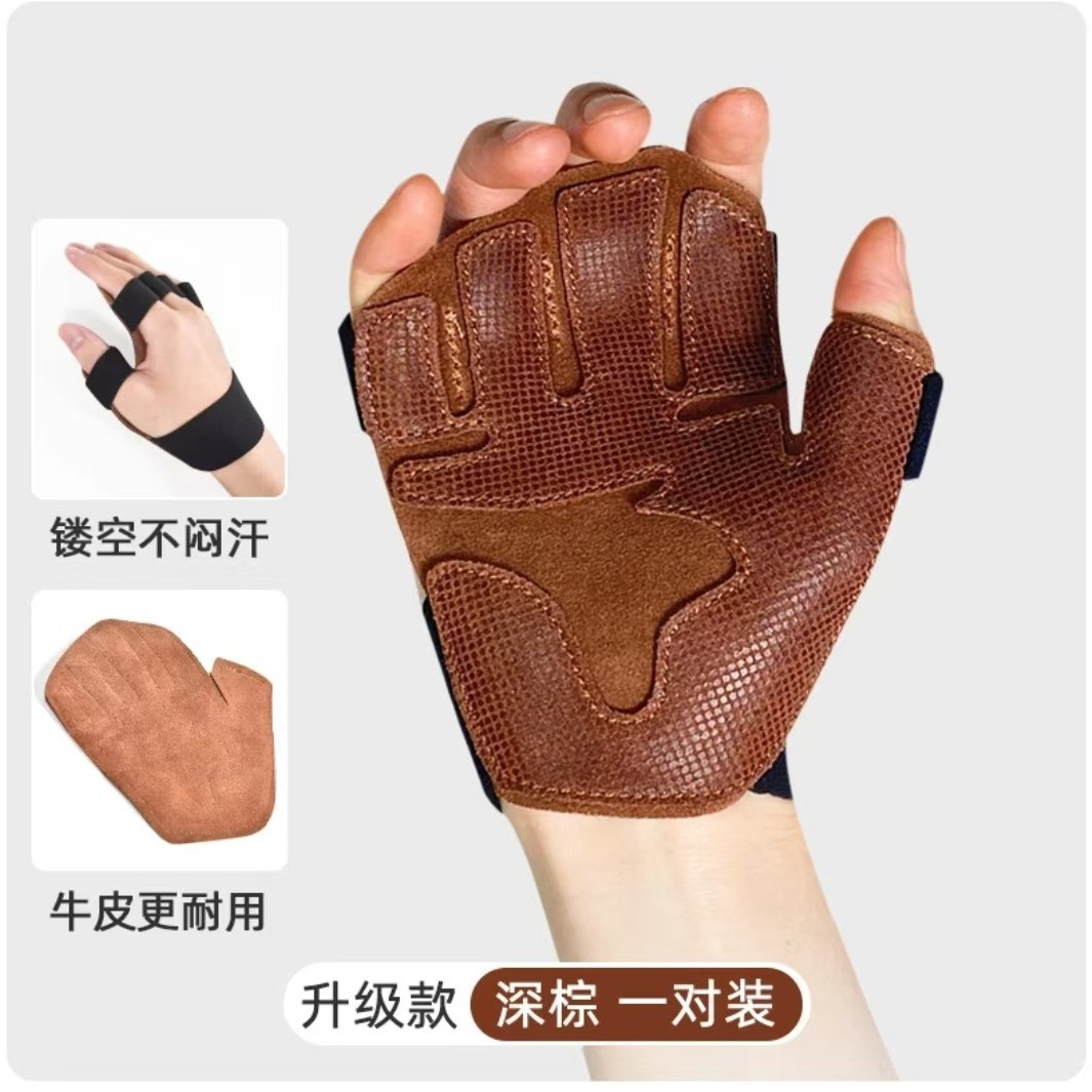 Picture of One Pair (Price) Cowhide WOD Squat Dumbbell Cowhide Gloves Weightlifting Fitness Gloves Breathable Sports Gloves