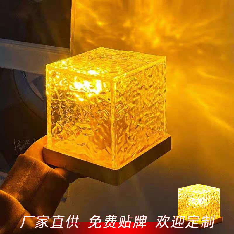 Gift Annual Meeting Gift Acrylic Water Ripple Table Lamp Bedroom Emotional Atmosphere Nightlight Atmosphere Lamp Advanced Sense