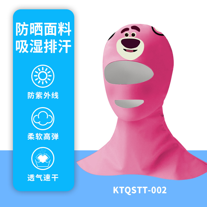Picture of Summer Diving Mask Sunscreen Face Protection Seaside Swimming Cartoon Ice Silk High Elastic Sunshade Snorkeling Face Gini Headgear