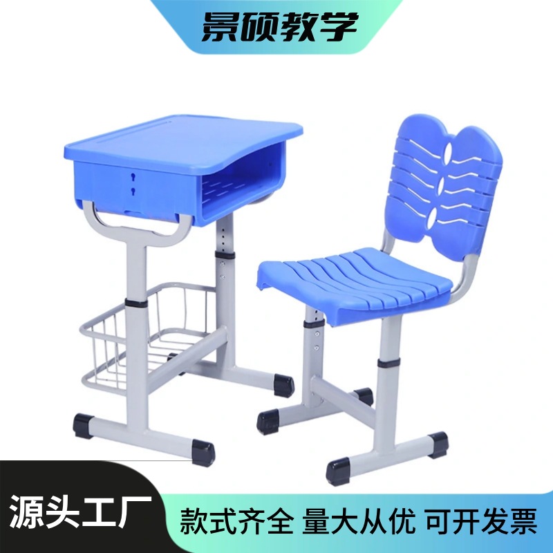 Desks and chairs for primary and secondary school students can be lifted, and the double desk factory is directly supplied by the school training institution tutoring class for high school students