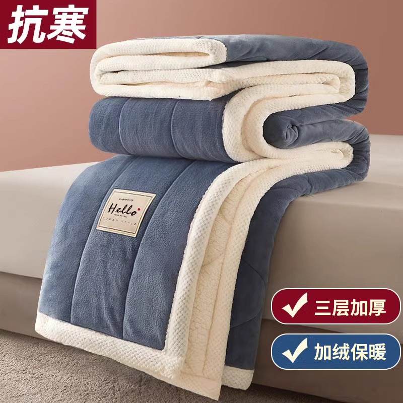 Autumn and Winter New Milk Velvet Quilted Blanket Nap Blanket Sofa Blanket Office Coral Velvet Autumn and Winter Small Blanket