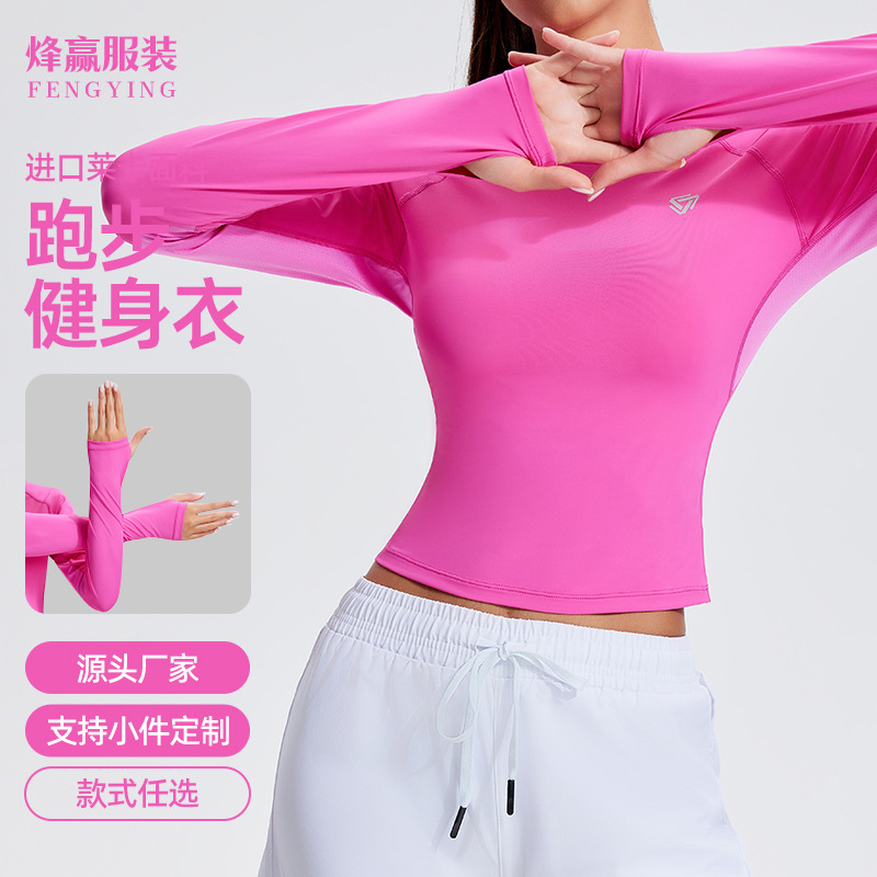 [New in 2025] Quick-Drying Long-Sleeved Short Sports T-Shirt Outdoor Running Fitness Clothing Mesh Breathable Women C019