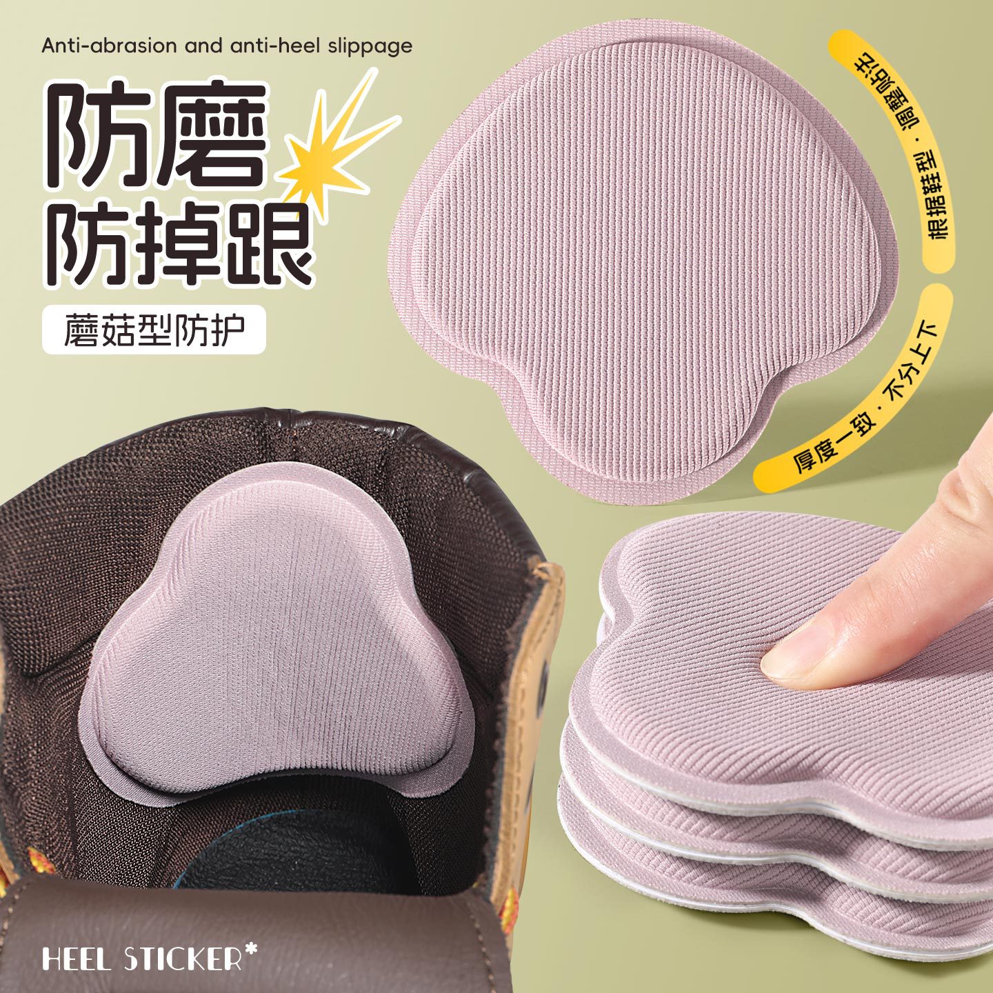 Martin boots prevent abrasion, prevent heel dropping, heel patches, major modification tools, size adjustment, half-size insoles, heel patches
