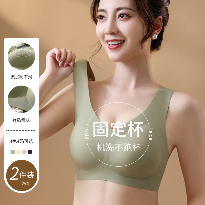 Plus size seamless underwear women's chubby girl beauty back breast Collection high quality in stock push up thin women's inner in stock straight hair