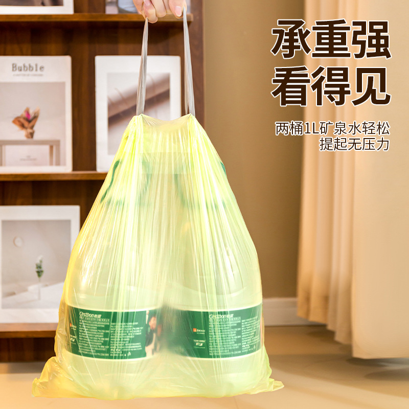 Picture of Tear-free Garbage Bag Thickened Drawstring Household Kitchen Dormitory Portable Super-large Roll Automatic Wrap-up Garbage Plastic Bag