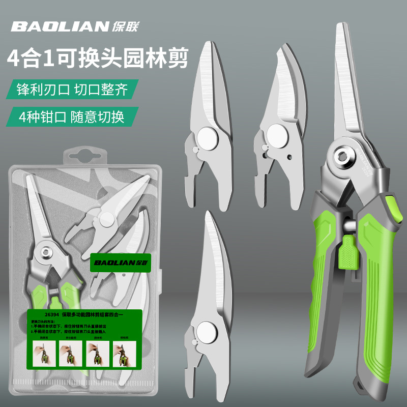 Gardening Fruit Tree Scissors Pruning Branch Potted Planting Artifact Household Greening Scissors Branch Pruning Scissors Special Tools