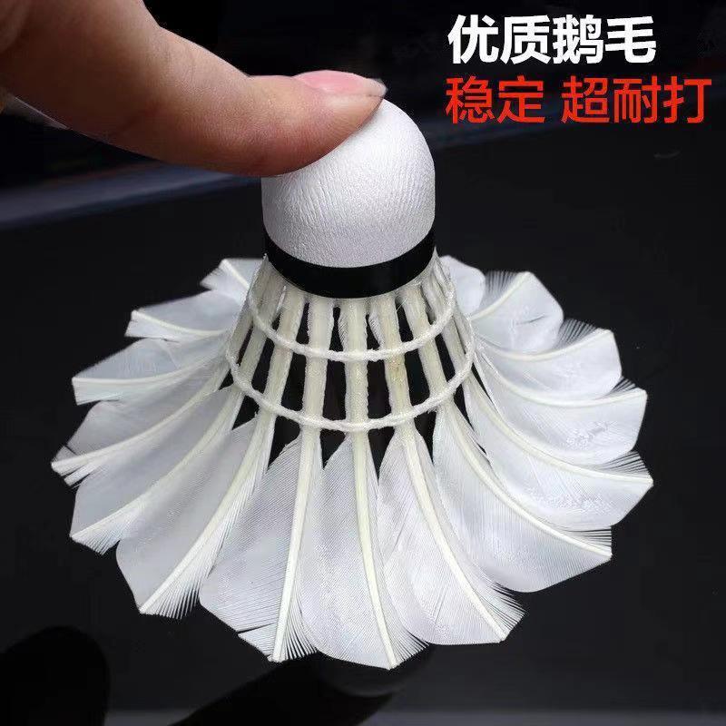 Picture of 6/12 windproof badminton resistant to play a set of singles badminton suit wholesale goose feather resistant to play king