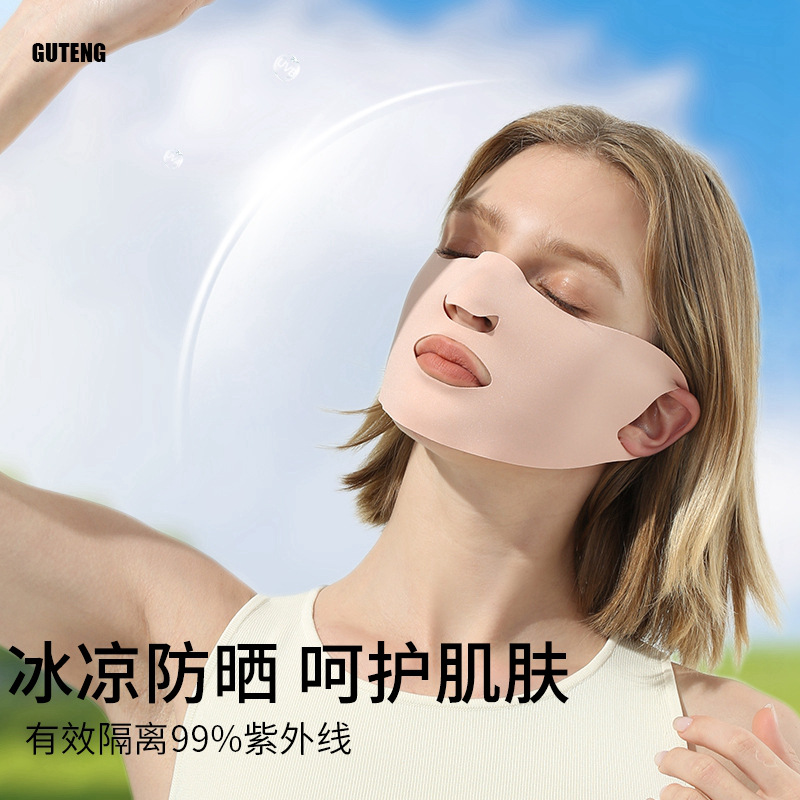 Picture of Seamless Sun Protection Mask, Ice Silk Anti-Uv Breathable Face Mask, Ear-Hanging Mask for Men and Women, Sun Protection Ice Silk Mask