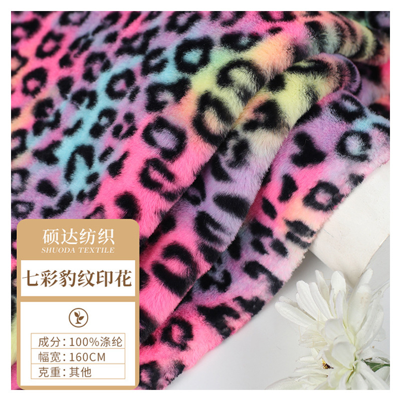Spot colorful leopard print small rabbit fur tie-dye printed flannel rabbit plush toy bags clothing fabric