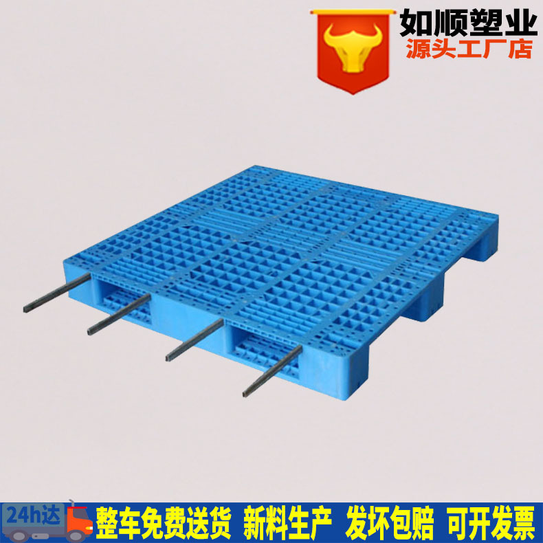 Plastic Sichuan card plate grid 1111 pallet heavy forklift shelf shovel plate can add 8 steel pipes