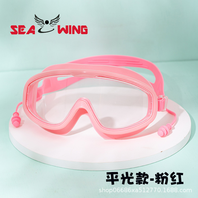Picture of Adult Swimming Goggles, Anti-Fog, High-Definition, Professional, Large Frame, Myopia, Large Lens, Prescription Diving and Swimming Goggles Equipment