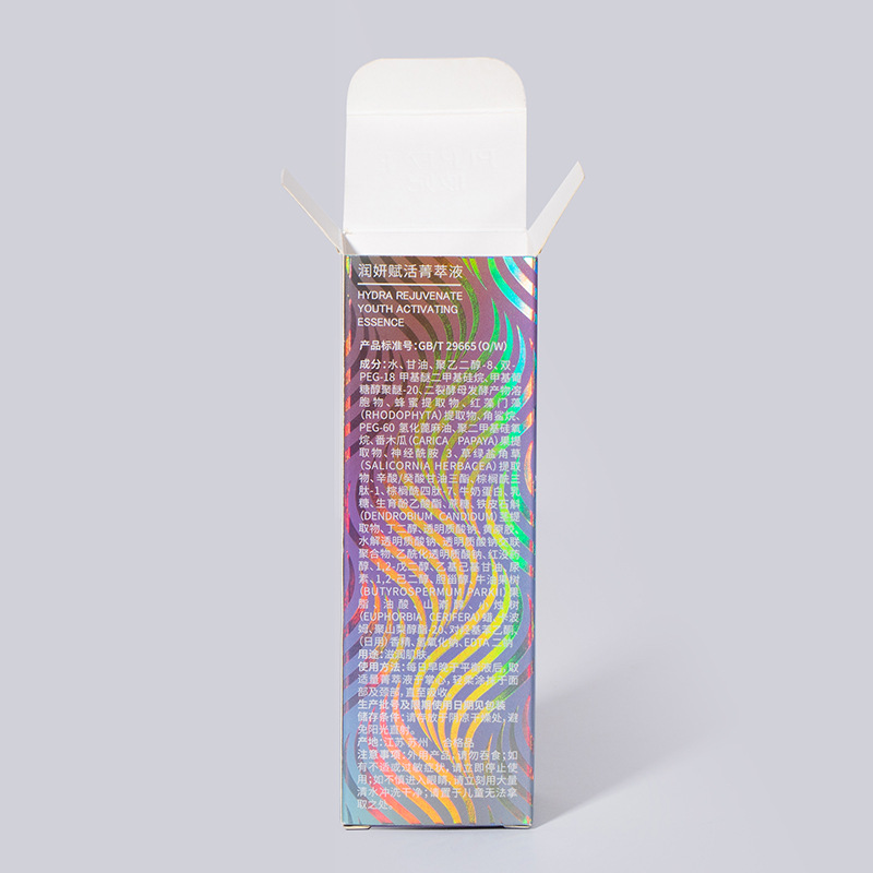 Picture of Cosmetics color box printing logo bronzing gift box cosmetics white cardboard box skin care products packaging box packaging