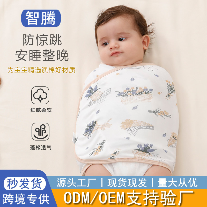 [Strict selection] baby sleeping bag spring and summer pure cotton towel newborn swaddling towel artifact baby anti-shock sleeping bag