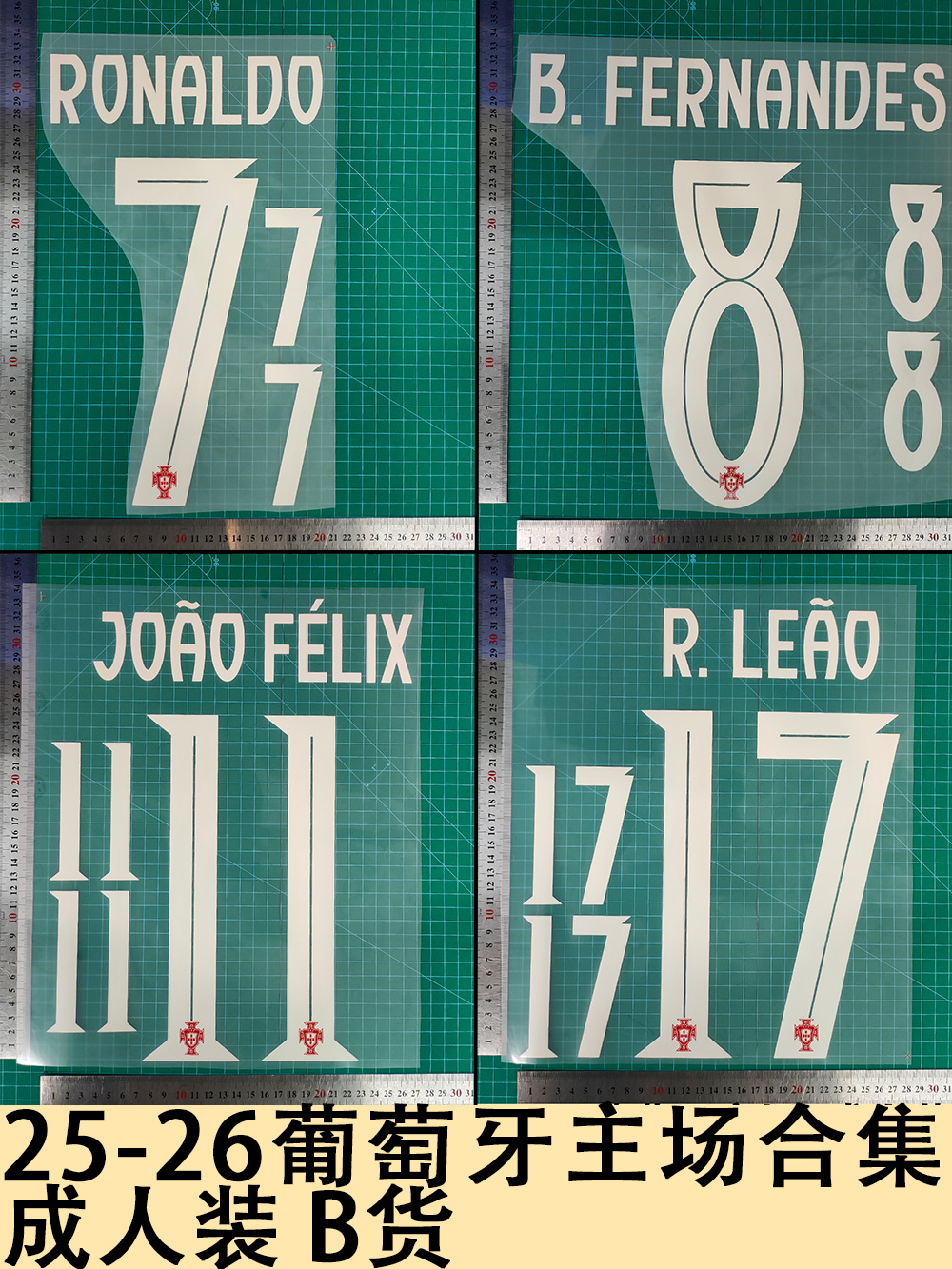 25-26 Portugal Home Collection Adult Wear B Goods Jersey Number Letter Heat Transfer Number Heat Transfer Sticker