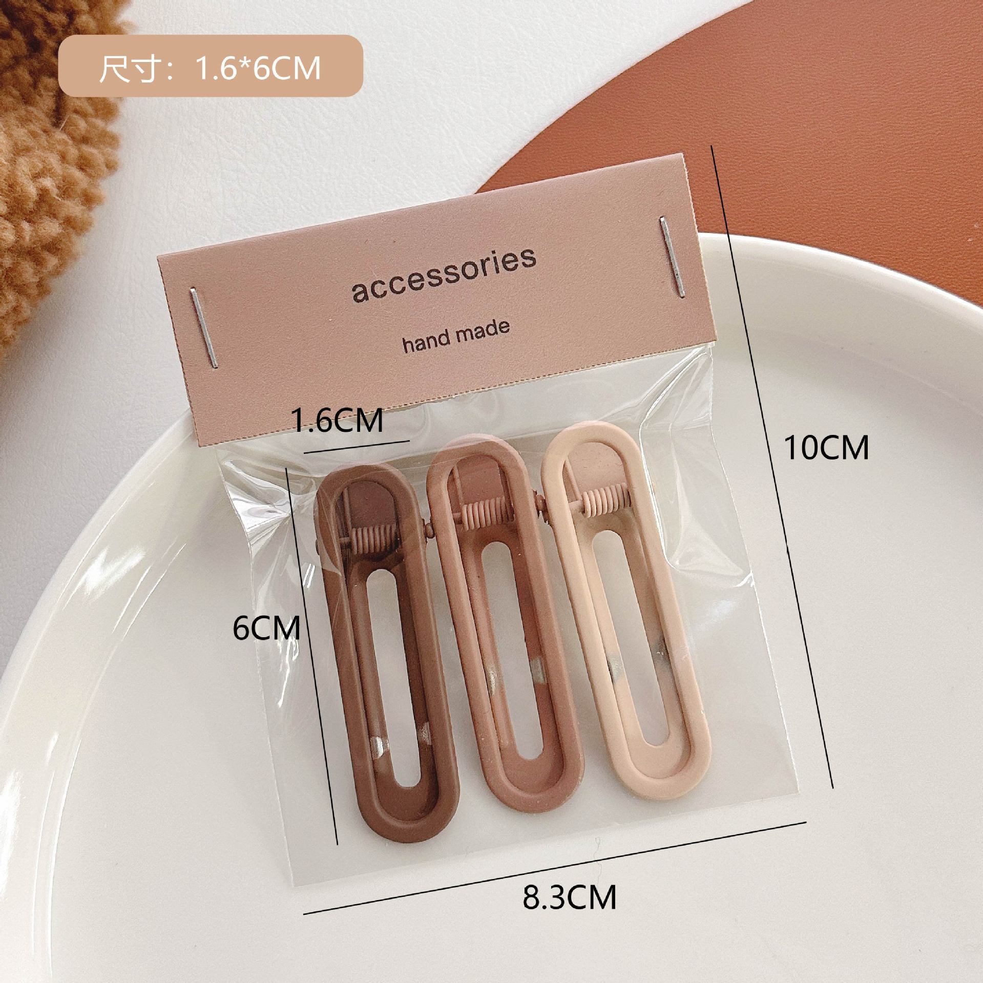 Picture of milk brown Seamless Hairpin Women's Side Fringe Clip Headwear High-grade Broken Hair Hairpin Metal One-character Clip Side Clip
