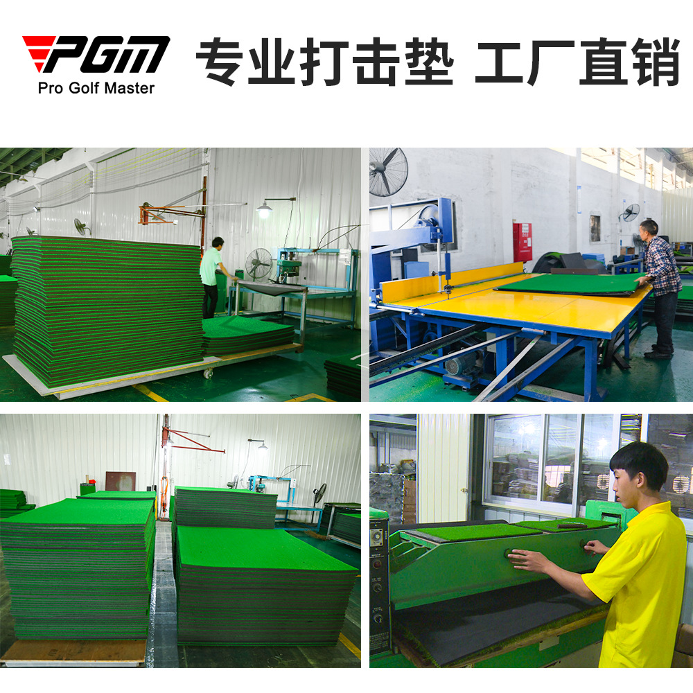 Picture of PGM Golf Mat Driving Range Special Mat Non-slip Double Layer 3D Mat Factory Direct Supply
