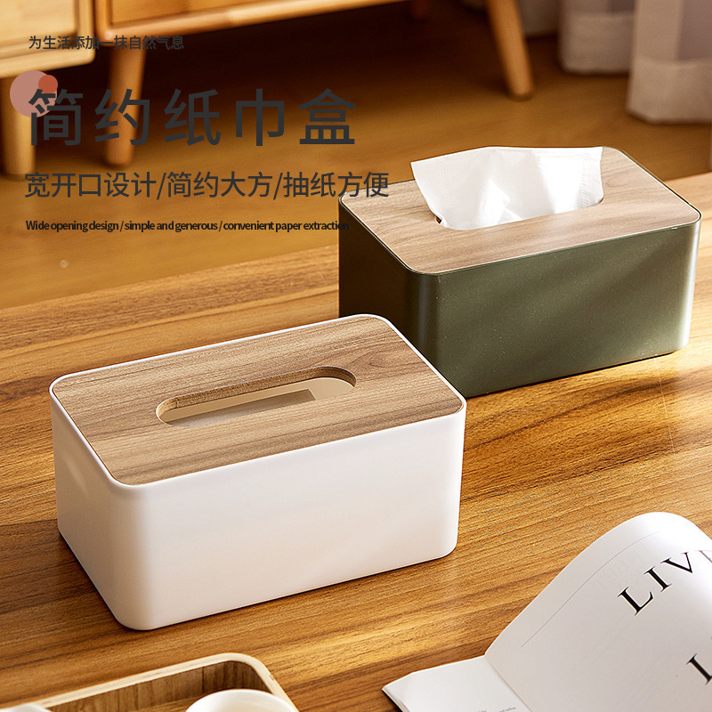 Creative Living Room Desktop Japanese Wooden Tissue Box Plastic Simple Paper Box Household Multifunctional Storage Paper Box