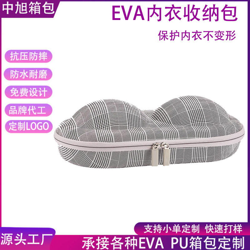 Picture of Eva Cosmetics Bag Stripesd Anti-Pressure Travel Intimates Bra Cosmetics Jewelry Bag Eva Box Can Be Customized with Logo
