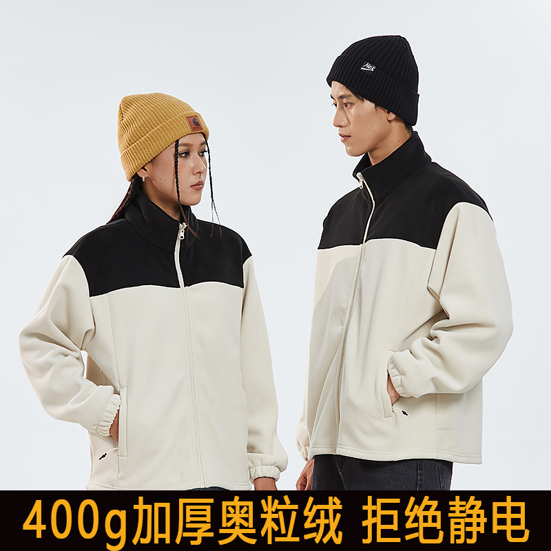 Ten Thousand Grain Velvet Jacket Women's Olympic Grain Velvet Windbreaker Fleece Shake Grain Windbreaker Outdoor Loose Warm Collar Jacket