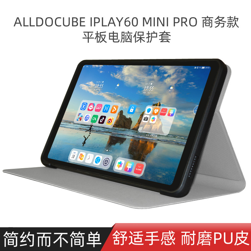 Suitable for Coolpad Iplay60Mini Pro Protective Case Soft Shell T812 Leather Case Mini2 Stand Turbo