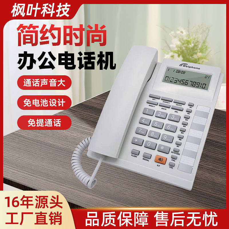 Picture of KX-T8210CID caller ID telephone home hotel telephone telephone landline English telephone