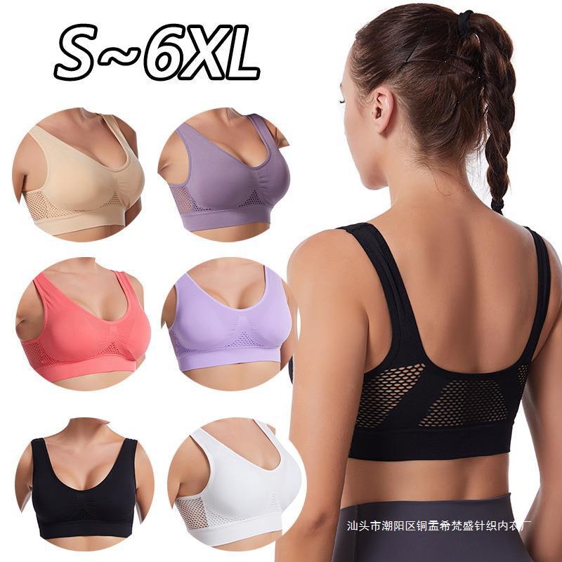 Sport bra Yoga Sports Underwear Women's Hollow Mesh Breathable Large Size Non-rims Sports Bra Vest