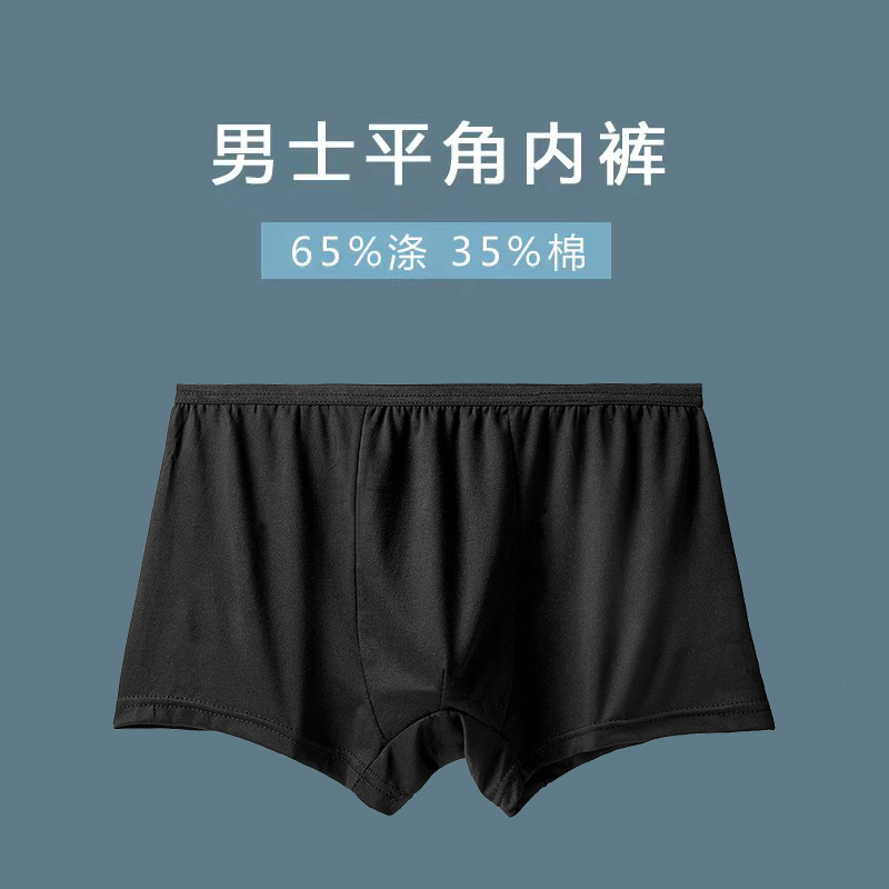Picture of Disposable Cotton Underwear Men's Boxer Briefs One-Piece Underwear Ice Silk Briefs Disposable Sterile Shorts