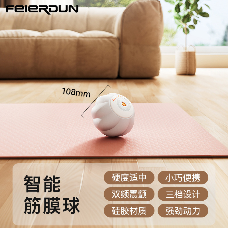 Picture of Flyton Fascia Ball Electric Deep Massage Muscle Relaxation Cervical Spine Foot Yoga Ball Silicone Massage Peanut Ball