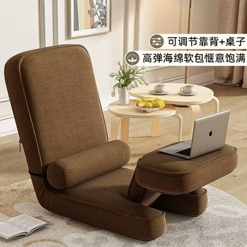 Picture of Legless folding lazy sofa chair reclining adjustable computer chair chair simple modern house type three-person metal