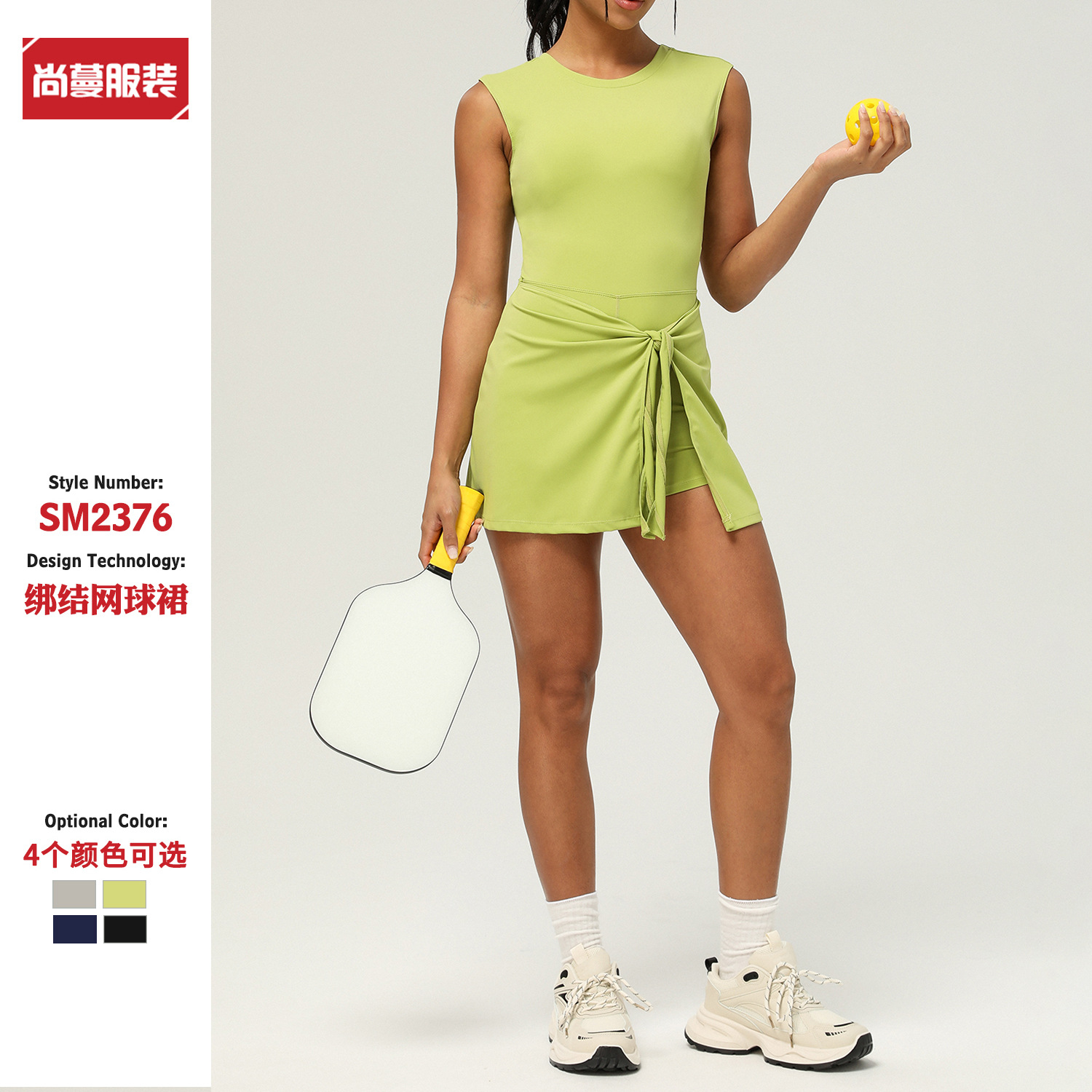 Cross-border European and American Anti-walking Sleeveless Sports dress Breathable Outdoor Leisure Elastic Backless Yoga Tennis Skirt for Women