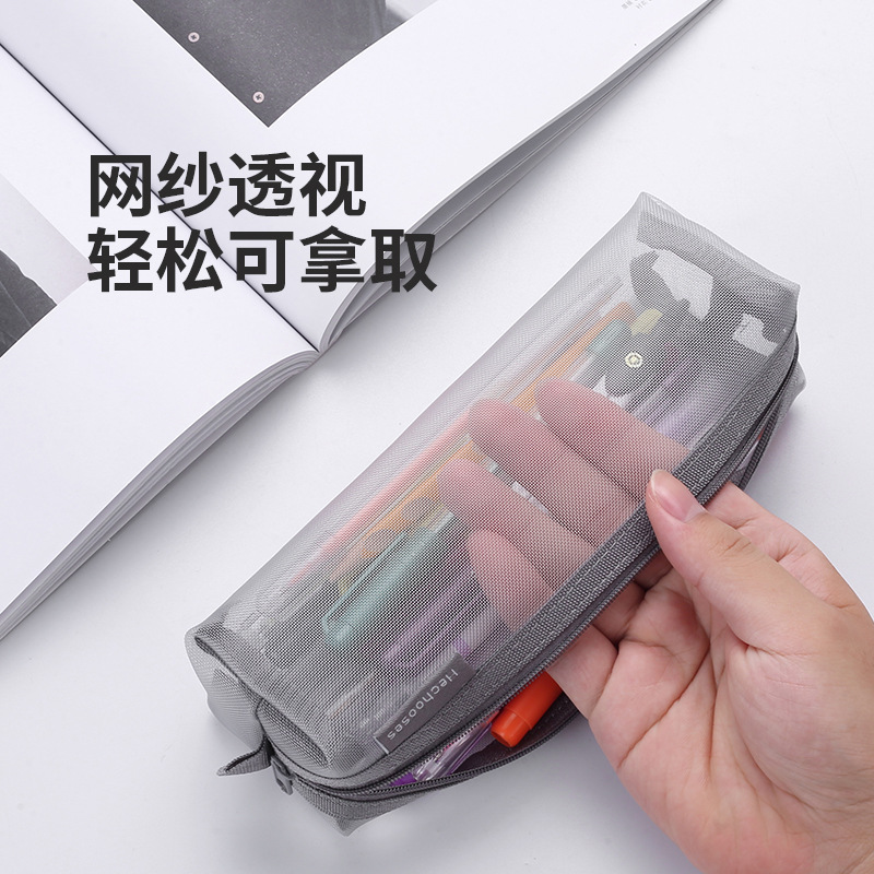 Picture of Three-dimensional simple transparent mesh pen bag for students examination stationery bag large capacity portable storage bag wholesale