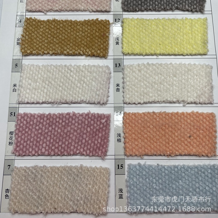 In stock supply woven fashion woolen fabric Nylon polyester 750g gold grain woolen autumn and winter coat material