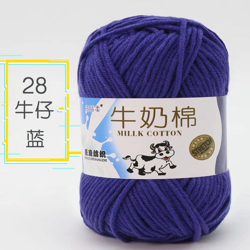 Picture of Five strands of milk cotton medium coarse acrylic doll hook shoes wholesale Tang 5 strands of wool ball manufacturers wholesale 5 strands of milk Cotton