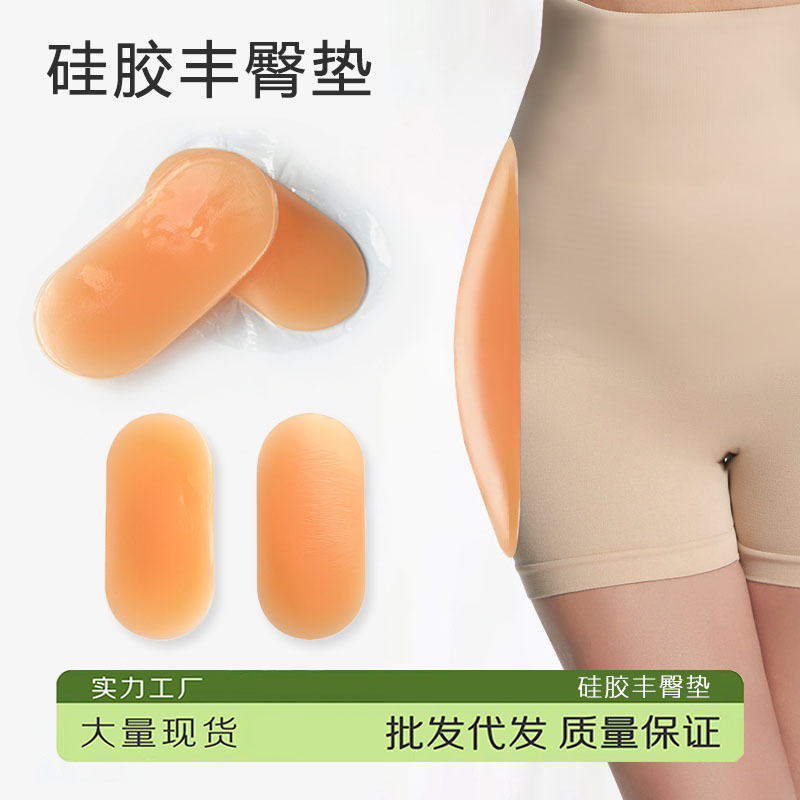 Silicone Tail Protecting Pad Ski Skating Boxing Cushion Anti-fall Anti-injury Mat Hip Protecting Knee Protecting Crotch Protecting