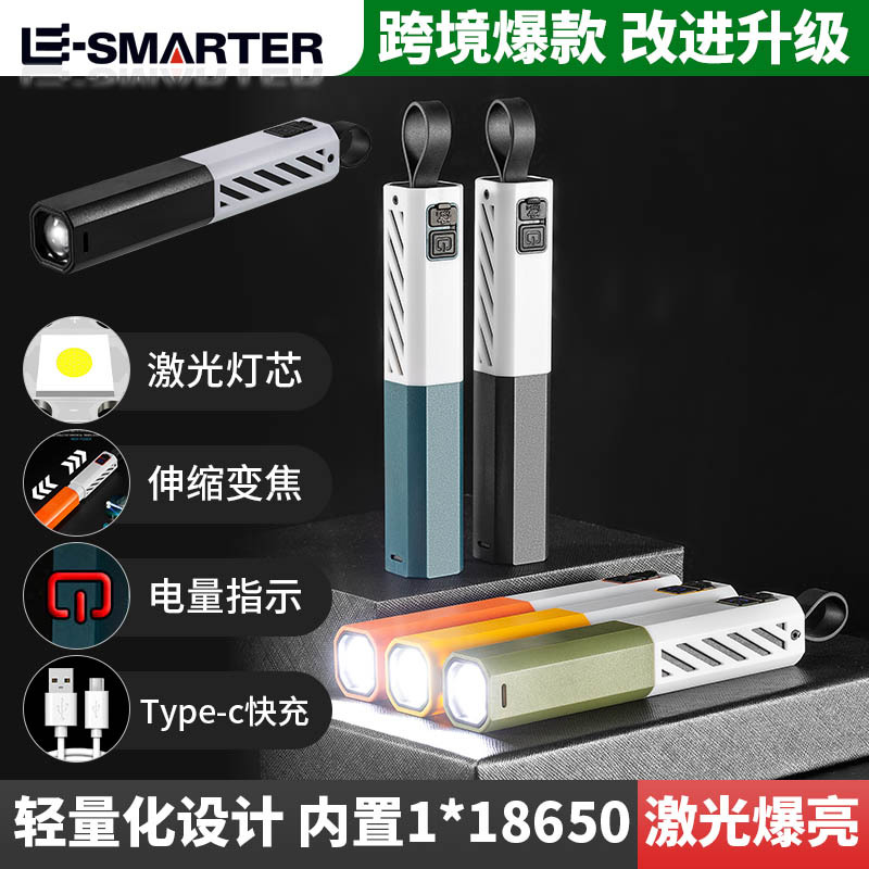 Cross-border European and American style simple laser flashlight lightweight portable 18650 long endurance fast charging emergency small flashlight