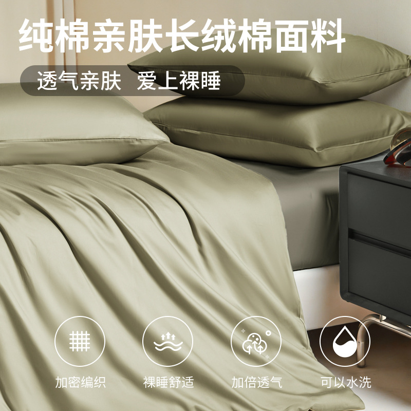 Picture of 120 cotton four-piece set 100 cotton quilt cover sheets high sense Xinjiang long staple cotton bedding