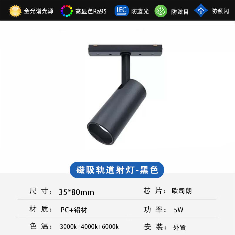 Picture of New Super Fiber Thin Zhongshan Surface-Mounted Magnetic Track Light Modern Simple Lamp Living Room Bedroom Ceiling No Main Light