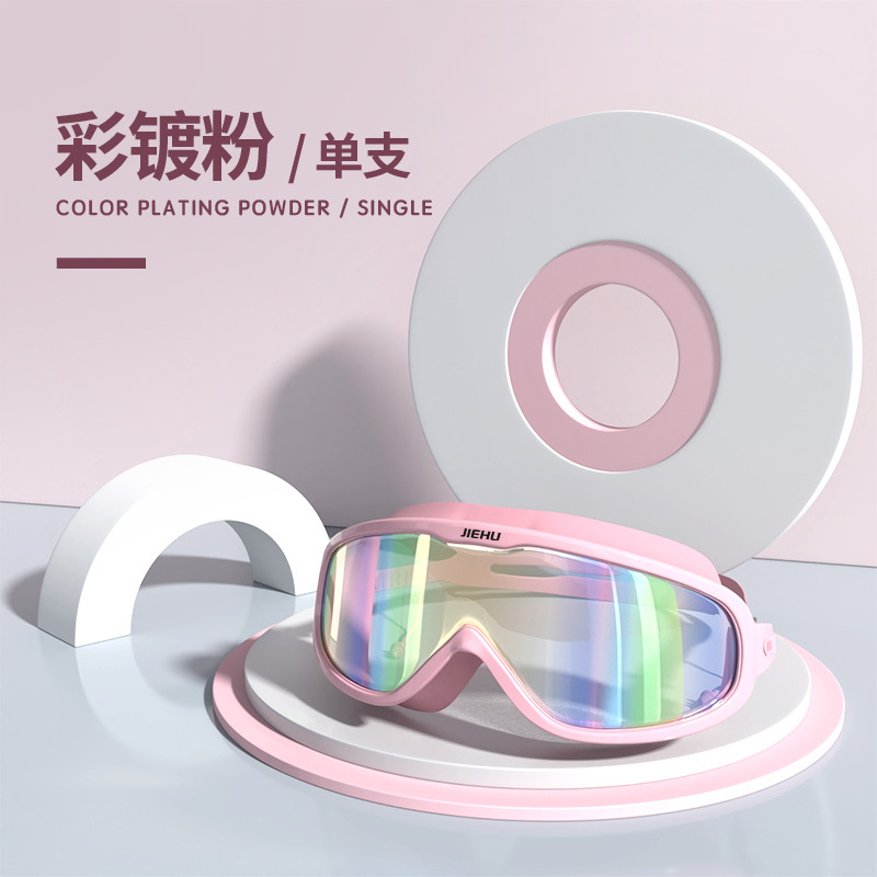 Picture of Jiehu swimming goggles men and women swimming supplies equipment glasses waterproof anti-fog large frame professional diving swimming goggles wholesale