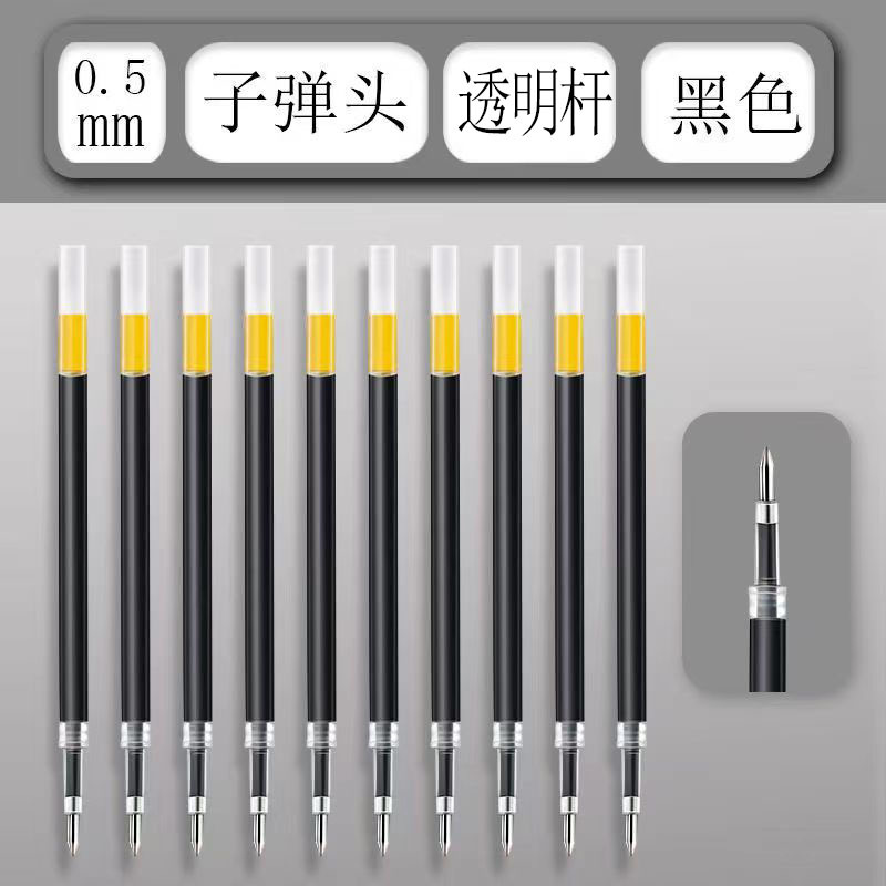 Picture of Simple small white pen ST head quick-drying ink press neutral brush title pen water-based pen black carbon water pen wholesale