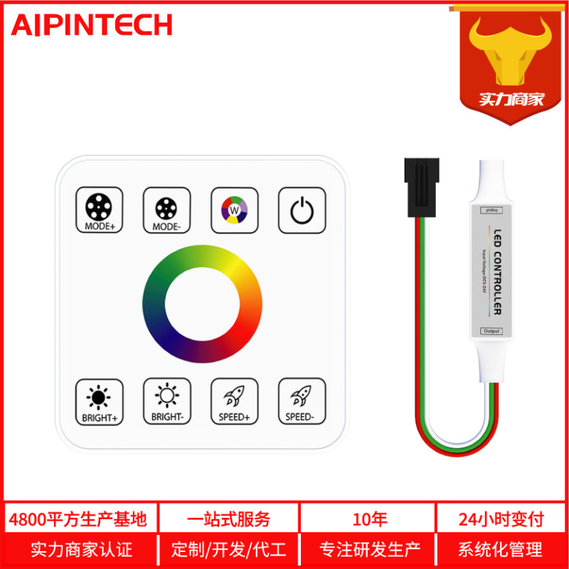 LEDRGB magic color running water controller chasing light running water off light return RF wireless mini controller wholesale