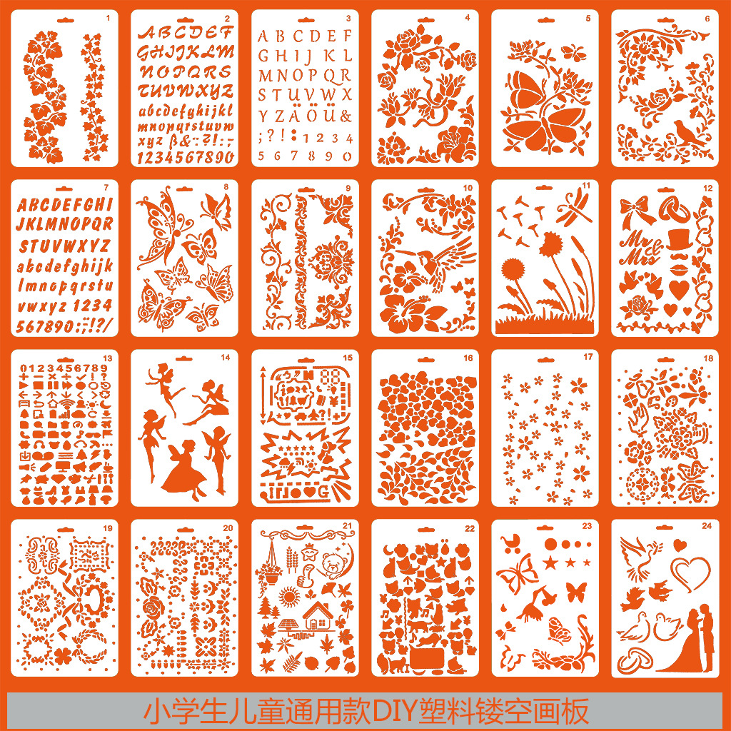 Hot sale 24 hollow painting template DIY photo album accessories drawing template theme lace ruler drawing template